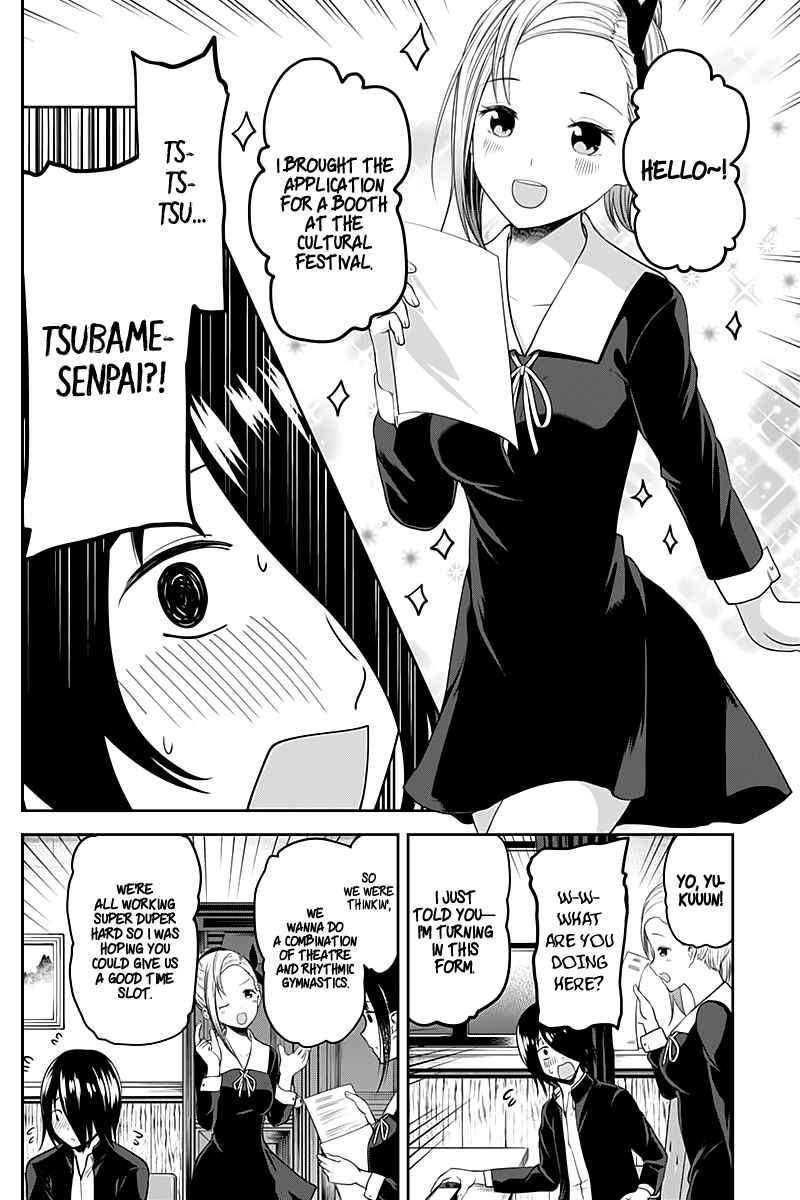 Page 4 Chapter 104 Kaguya-sama wa Kokurasetai: Tensai-tachi no Renai Zunousen