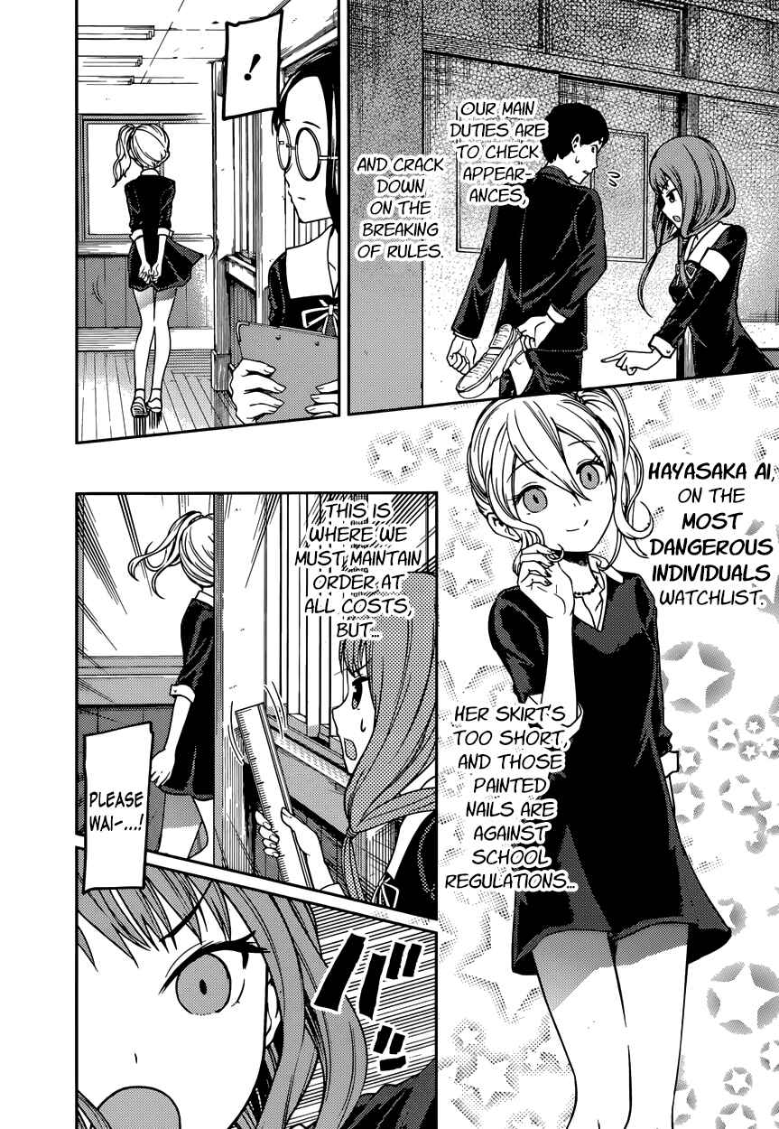 Page 2 Chapter 85 Kaguya-sama wa Kokurasetai: Tensai-tachi no Renai Zunousen
