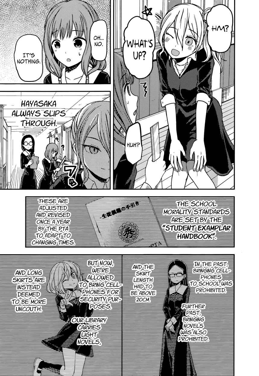 Page 3 Chapter 85 Kaguya-sama wa Kokurasetai: Tensai-tachi no Renai Zunousen