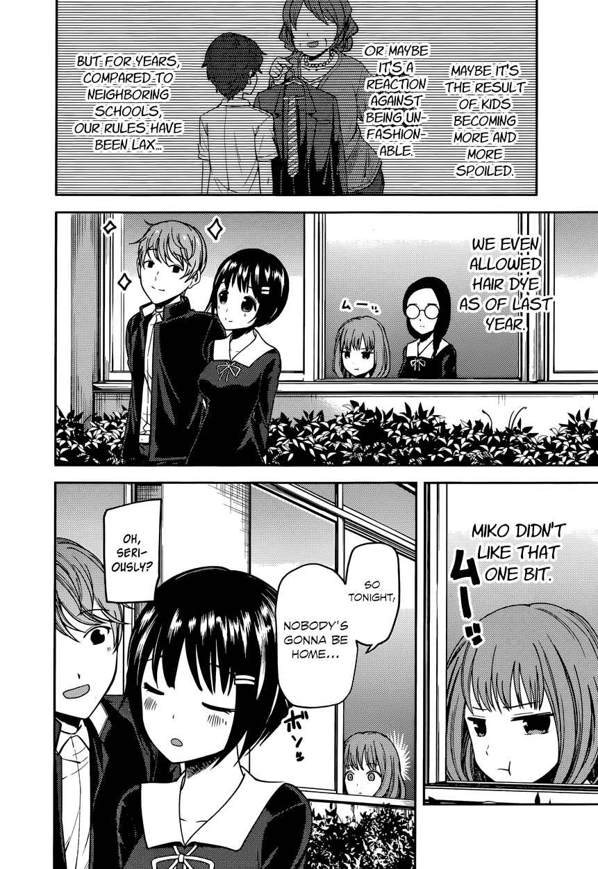 Page 4 Chapter 85 Kaguya-sama wa Kokurasetai: Tensai-tachi no Renai Zunousen
