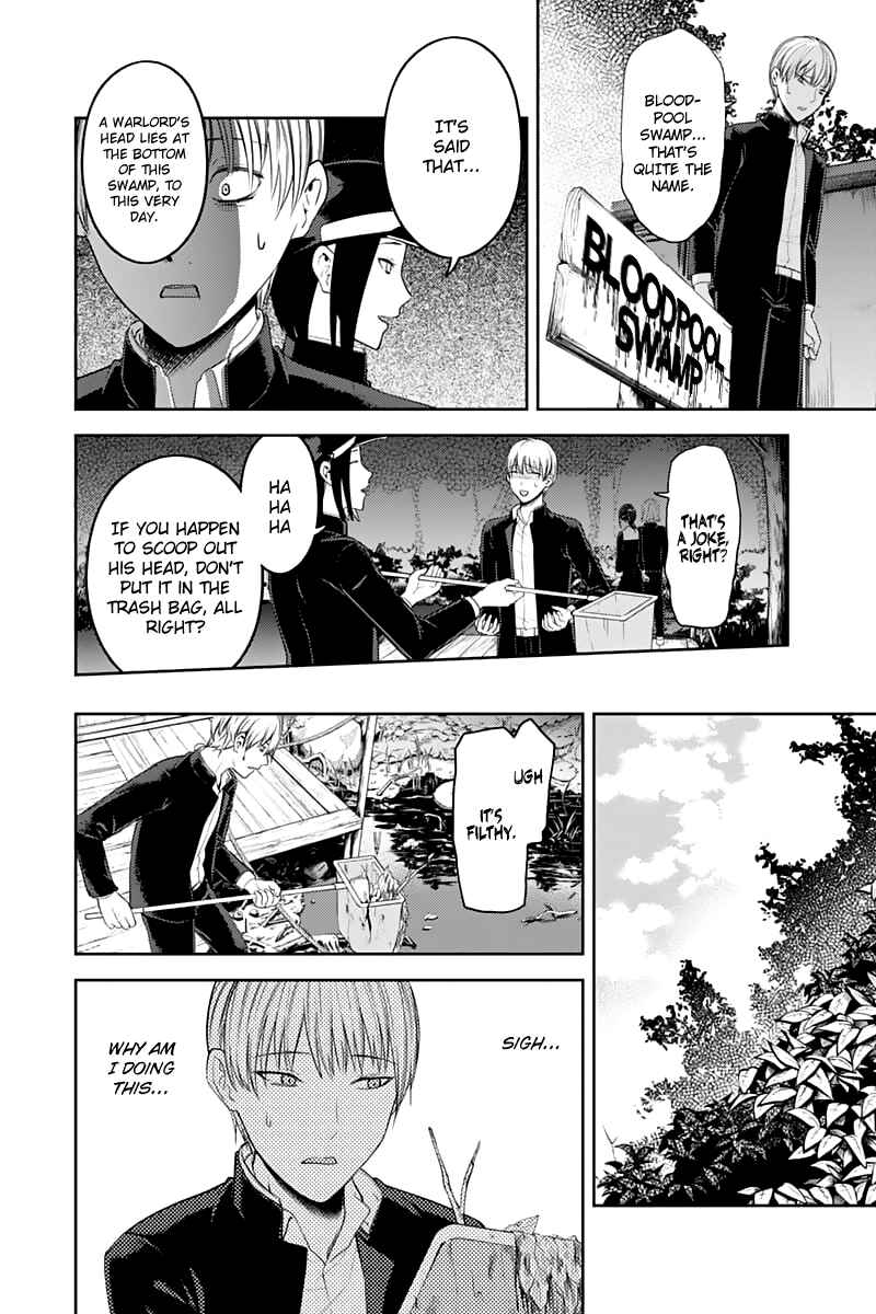 Page 12 Chapter 121 Kaguya-sama wa Kokurasetai: Tensai-tachi no Renai Zunousen