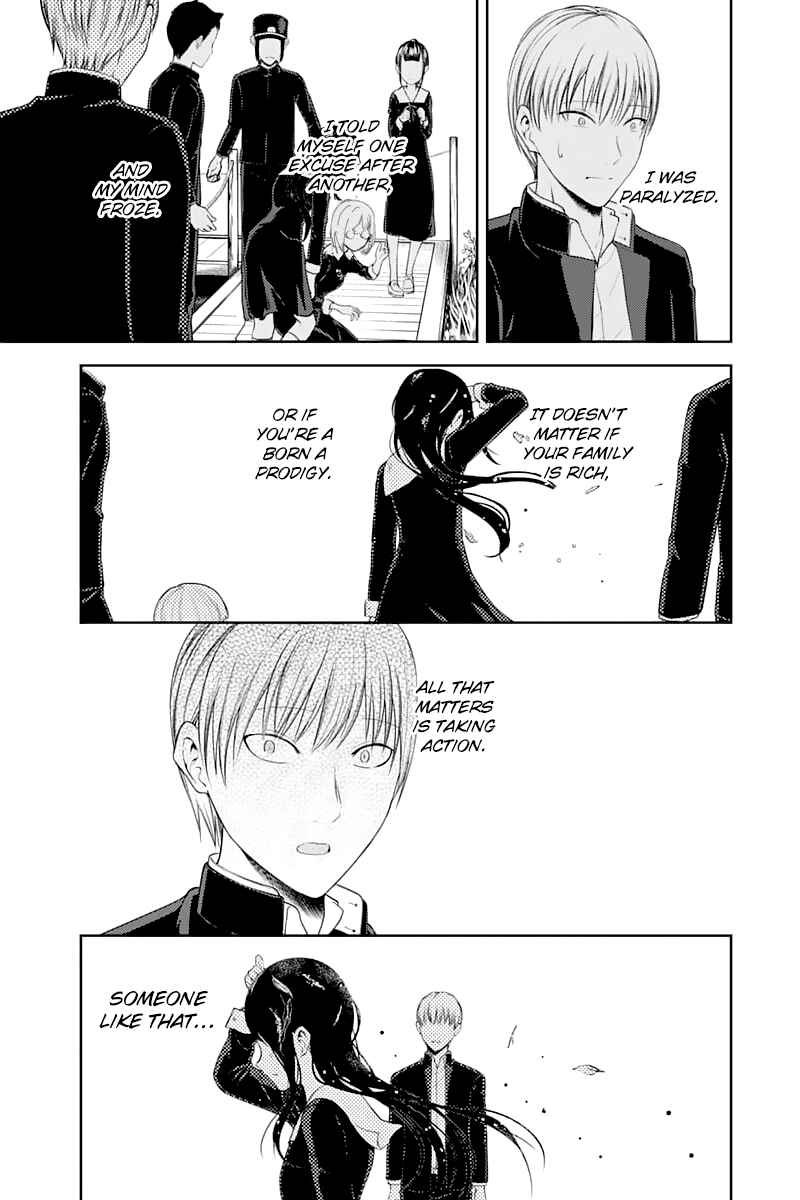 Page 17 Chapter 121 Kaguya-sama wa Kokurasetai: Tensai-tachi no Renai Zunousen