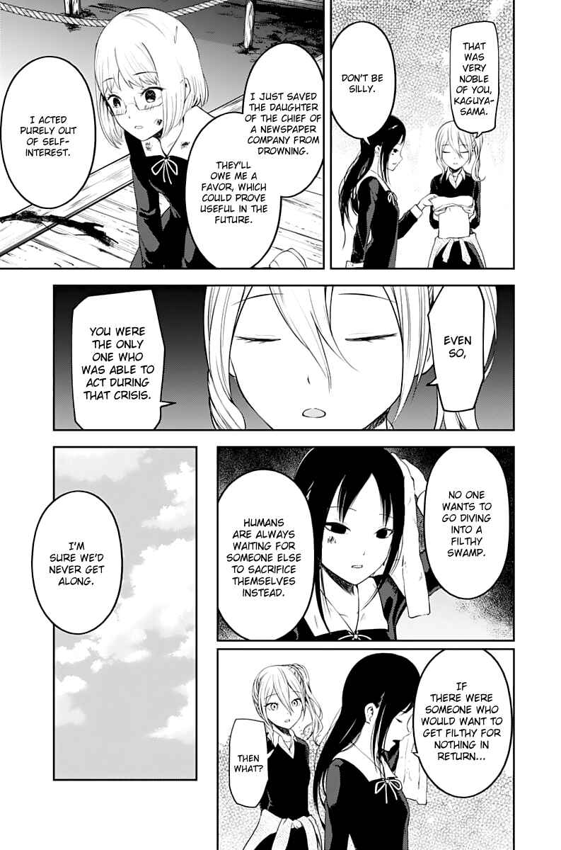 Page 19 Chapter 121 Kaguya-sama wa Kokurasetai: Tensai-tachi no Renai Zunousen