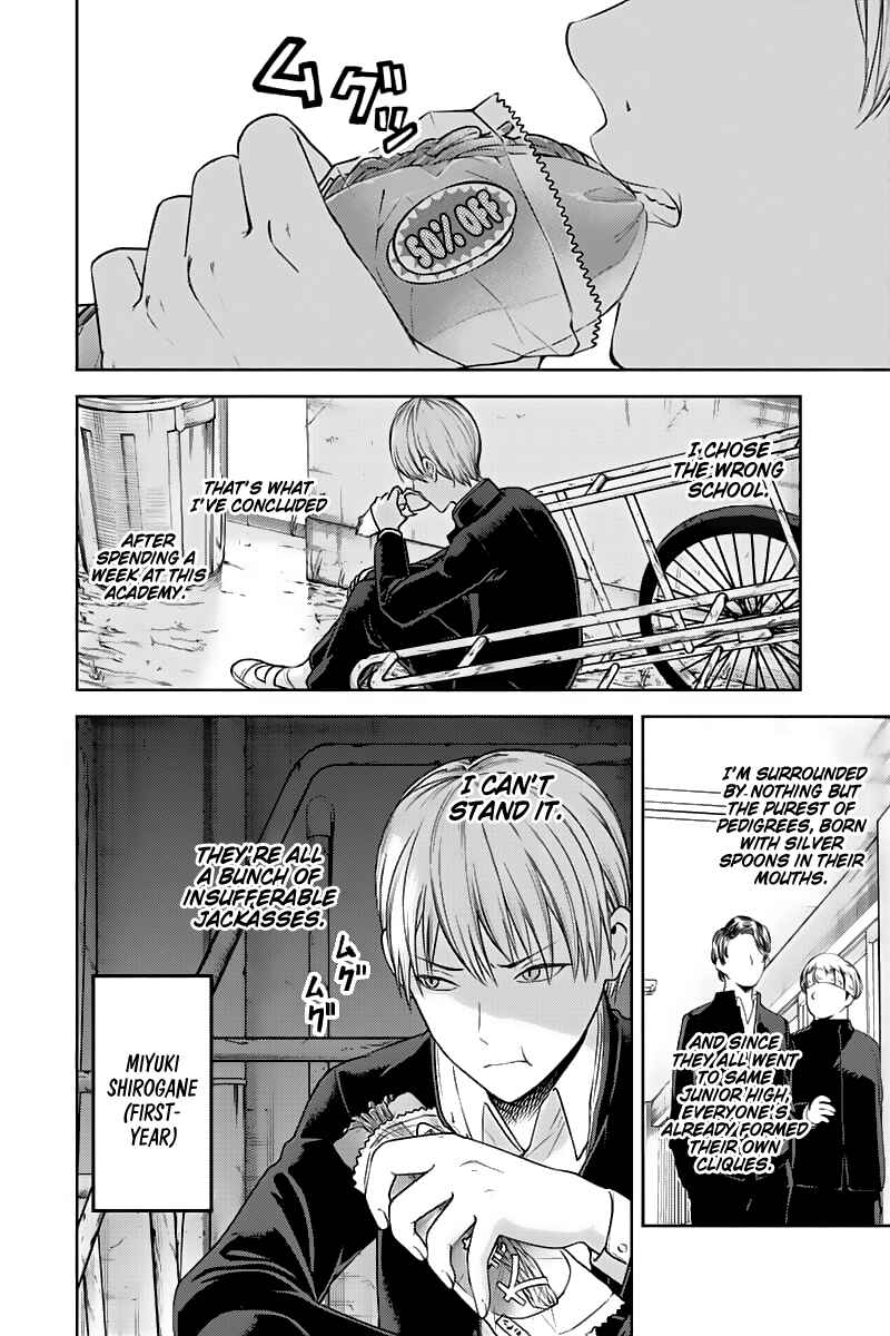 Page 4 Chapter 121 Kaguya-sama wa Kokurasetai: Tensai-tachi no Renai Zunousen