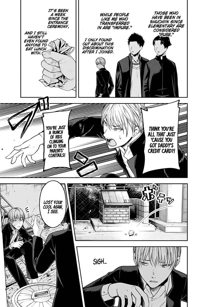 Page 5 Chapter 121 Kaguya-sama wa Kokurasetai: Tensai-tachi no Renai Zunousen