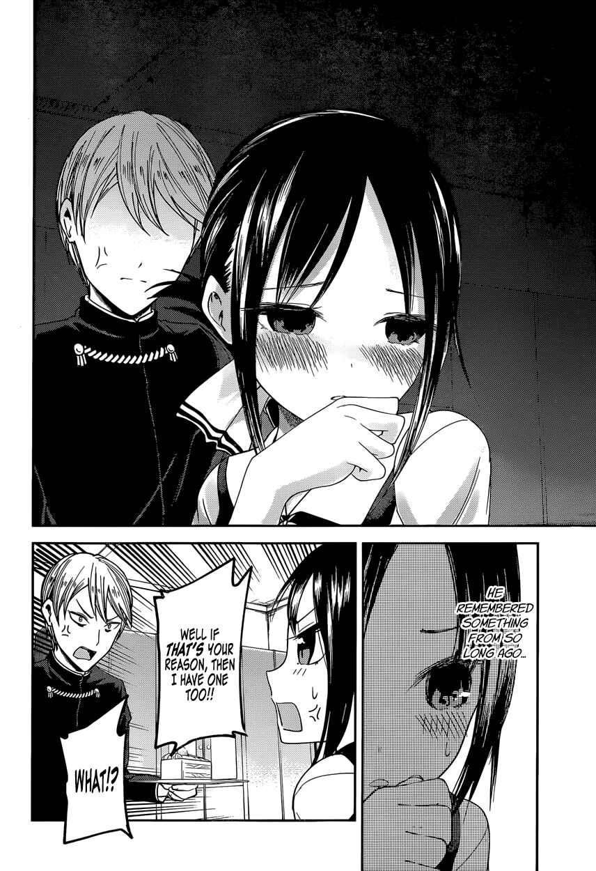 Page 12 Chapter 37 Kaguya-sama wa Kokurasetai: Tensai-tachi no Renai Zunousen