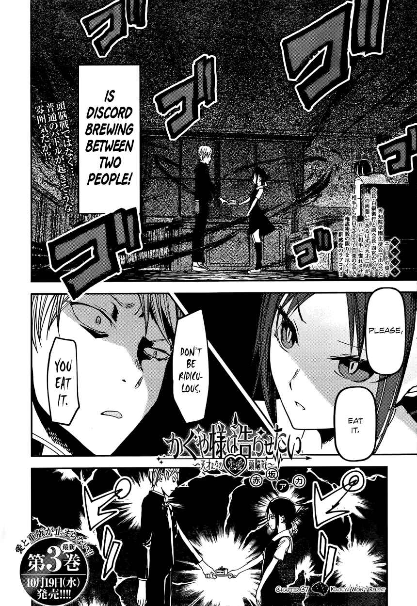 Page 2 Chapter 37 Kaguya-sama wa Kokurasetai: Tensai-tachi no Renai Zunousen