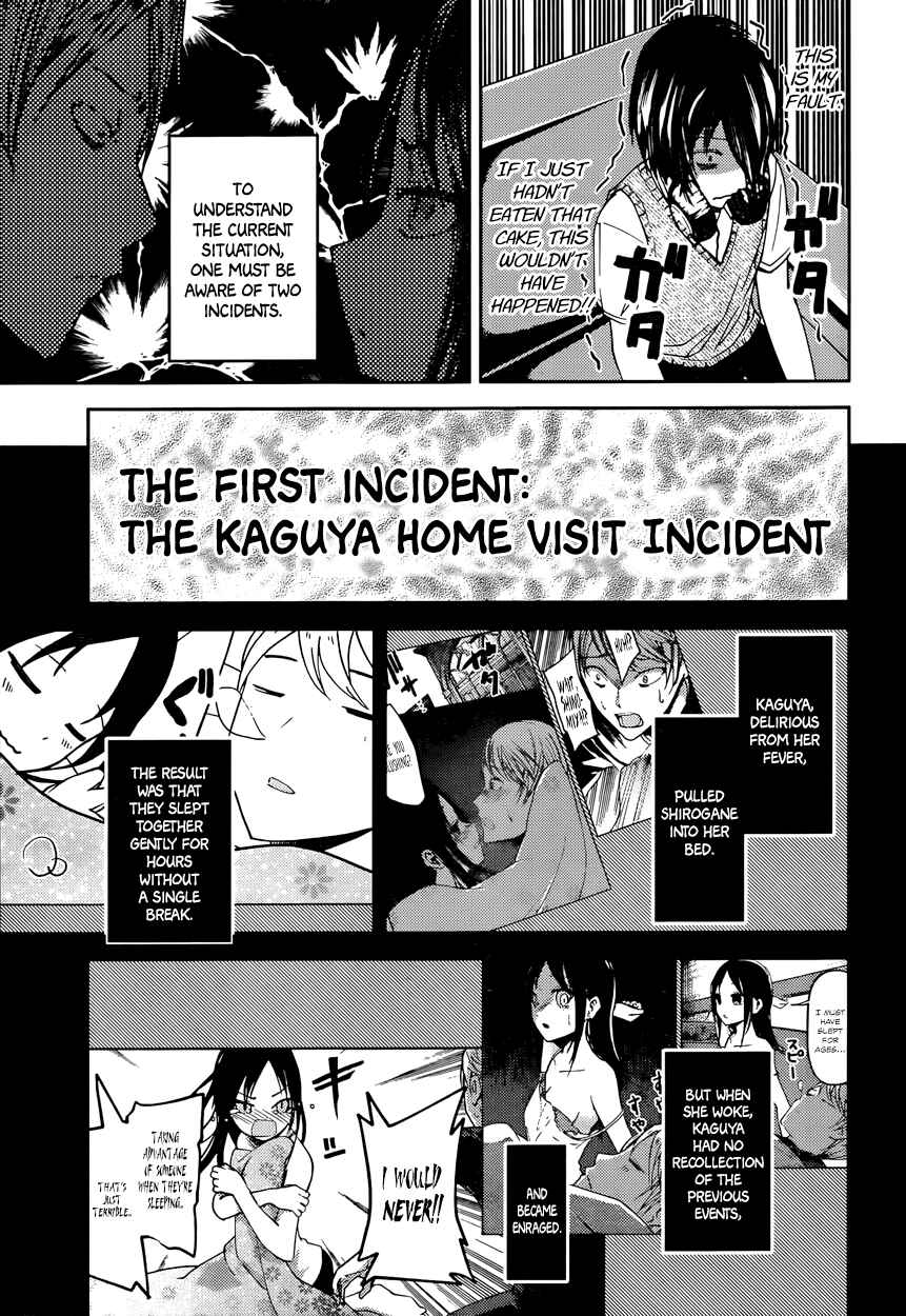 Page 3 Chapter 37 Kaguya-sama wa Kokurasetai: Tensai-tachi no Renai Zunousen