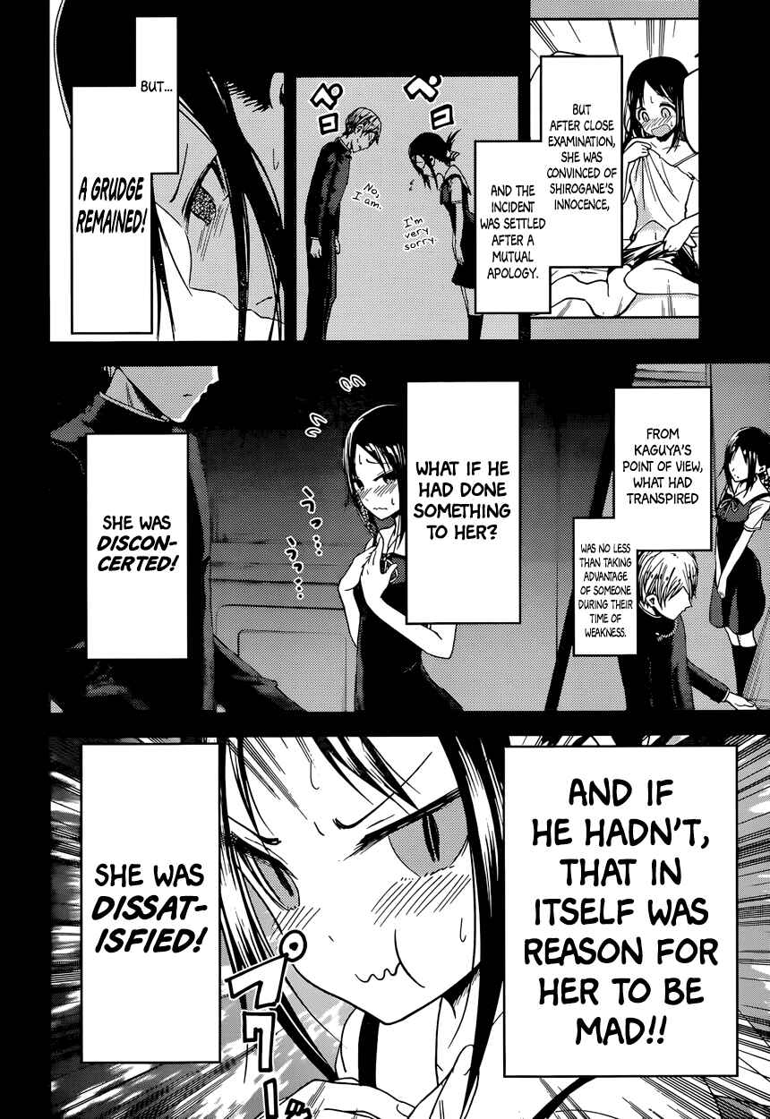 Page 4 Chapter 37 Kaguya-sama wa Kokurasetai: Tensai-tachi no Renai Zunousen