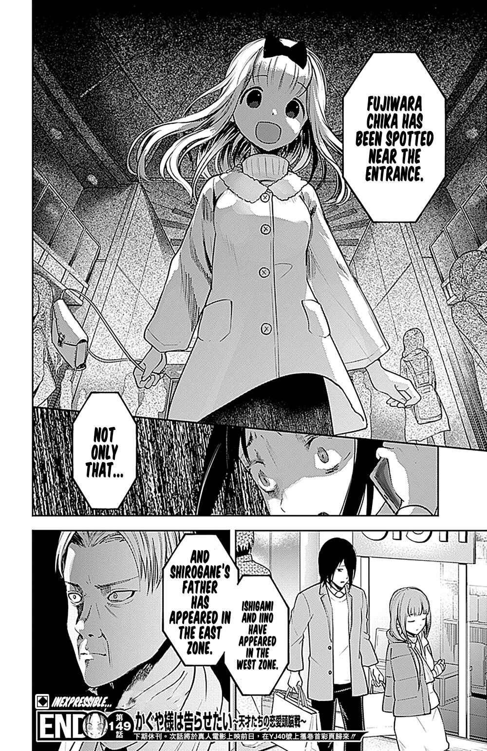 Page 18 Chapter 159 Kaguya-sama wa Kokurasetai: Tensai-tachi no Renai Zunousen