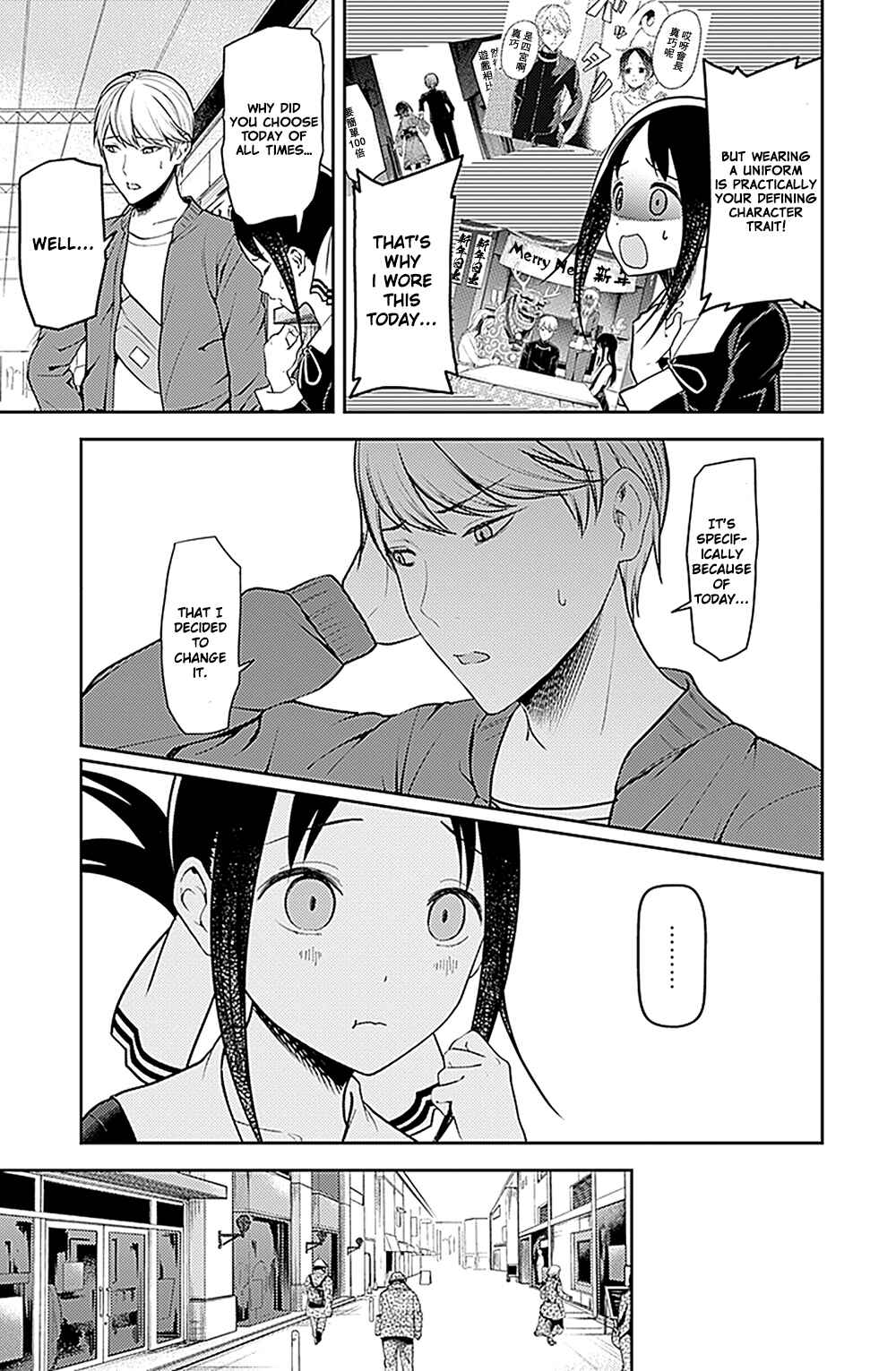 Page 3 Chapter 159 Kaguya-sama wa Kokurasetai: Tensai-tachi no Renai Zunousen