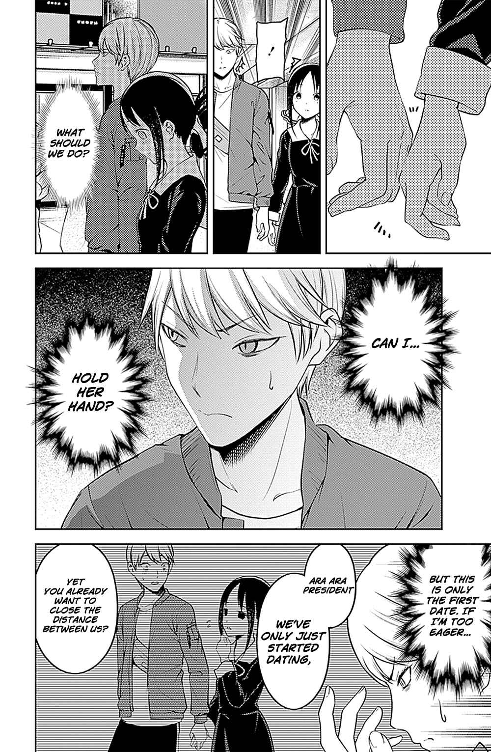 Page 4 Chapter 159 Kaguya-sama wa Kokurasetai: Tensai-tachi no Renai Zunousen