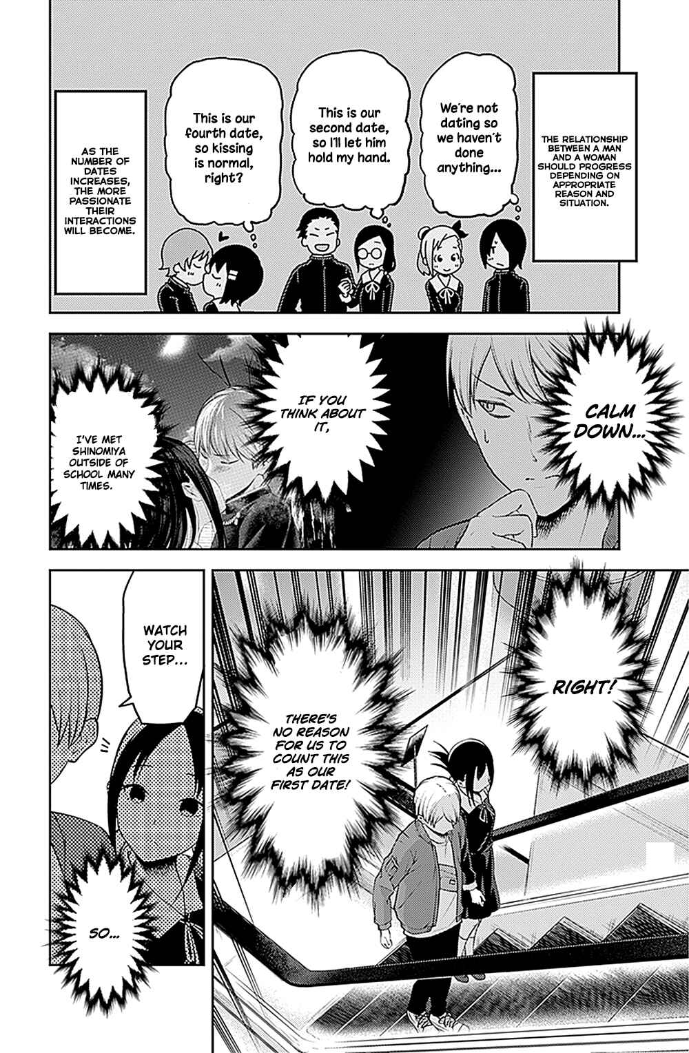 Page 6 Chapter 159 Kaguya-sama wa Kokurasetai: Tensai-tachi no Renai Zunousen
