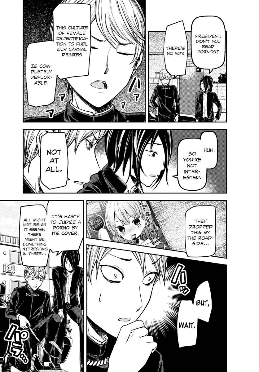 Page 4 Chapter 83.5 Kaguya-sama wa Kokurasetai: Tensai-tachi no Renai Zunousen