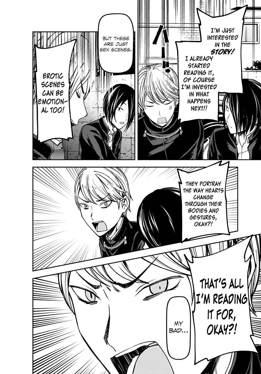 Page 7 Chapter 83.5 Kaguya-sama wa Kokurasetai: Tensai-tachi no Renai Zunousen