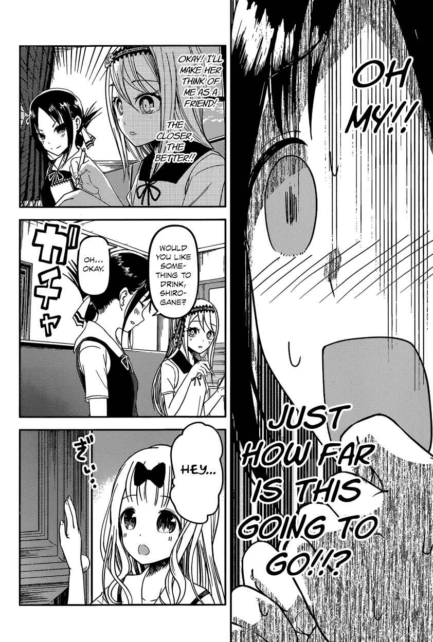 Page 13 Chapter 39 Kaguya-sama wa Kokurasetai: Tensai-tachi no Renai Zunousen