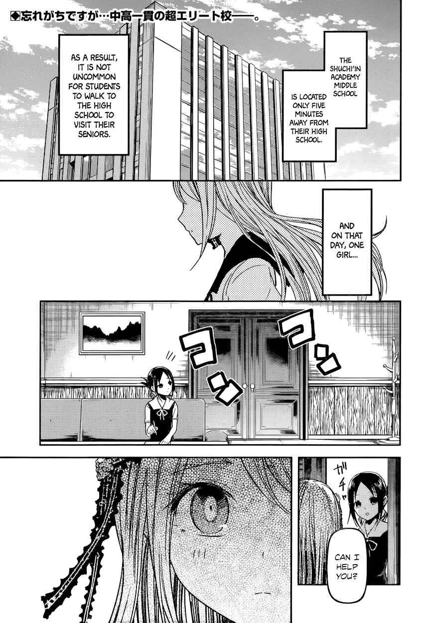 Page 2 Chapter 39 Kaguya-sama wa Kokurasetai: Tensai-tachi no Renai Zunousen
