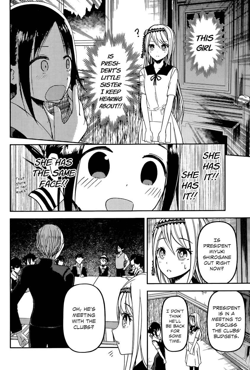Page 5 Chapter 39 Kaguya-sama wa Kokurasetai: Tensai-tachi no Renai Zunousen