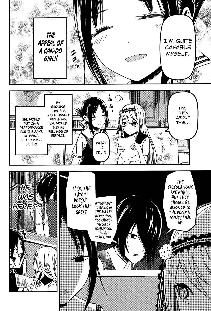 Page 9 Chapter 39 Kaguya-sama wa Kokurasetai: Tensai-tachi no Renai Zunousen