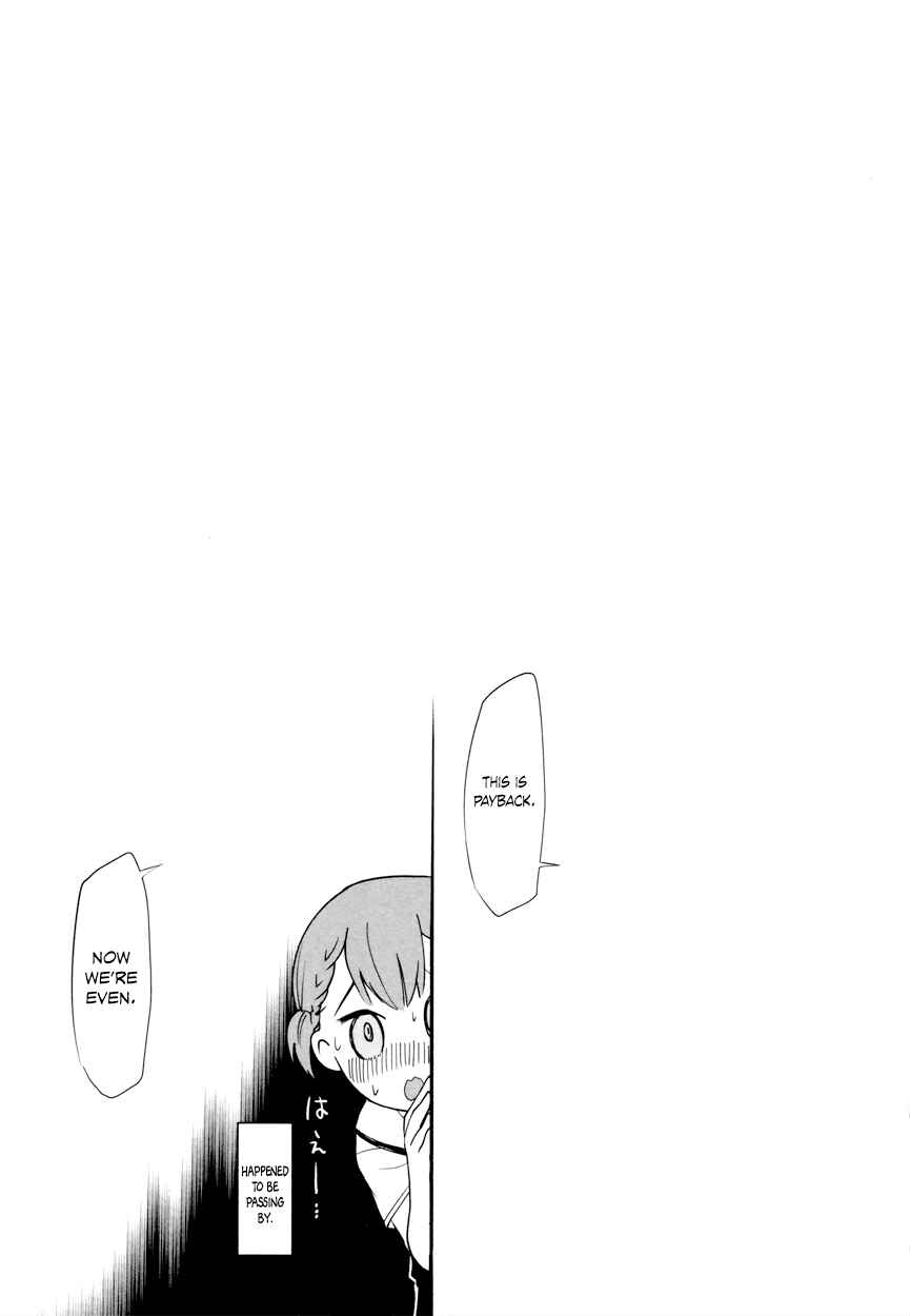 Page 12 Chapter 40.5 Kaguya-sama wa Kokurasetai: Tensai-tachi no Renai Zunousen