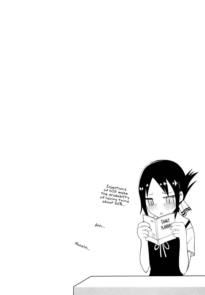 Page 5 Chapter 40.5 Kaguya-sama wa Kokurasetai: Tensai-tachi no Renai Zunousen