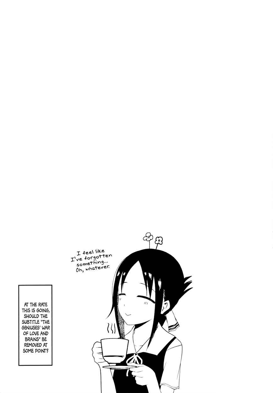 Page 6 Chapter 40.5 Kaguya-sama wa Kokurasetai: Tensai-tachi no Renai Zunousen