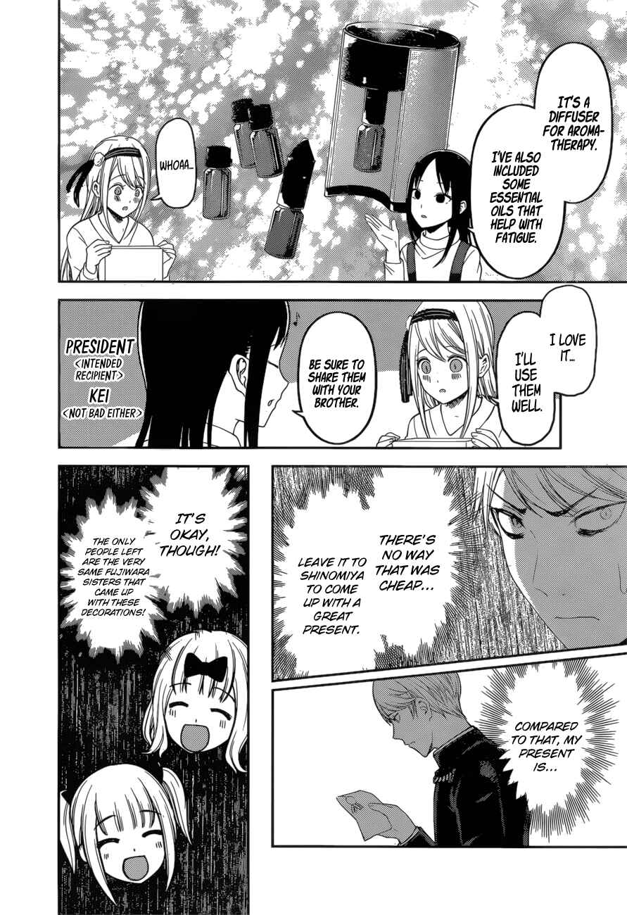 Page 11 Chapter 149 Kaguya-sama wa Kokurasetai: Tensai-tachi no Renai Zunousen