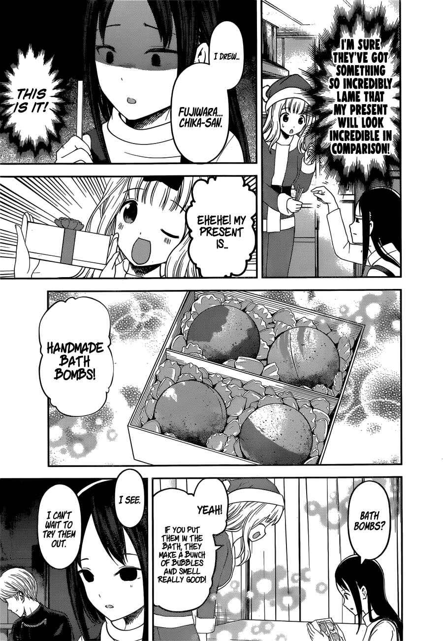 Page 12 Chapter 149 Kaguya-sama wa Kokurasetai: Tensai-tachi no Renai Zunousen