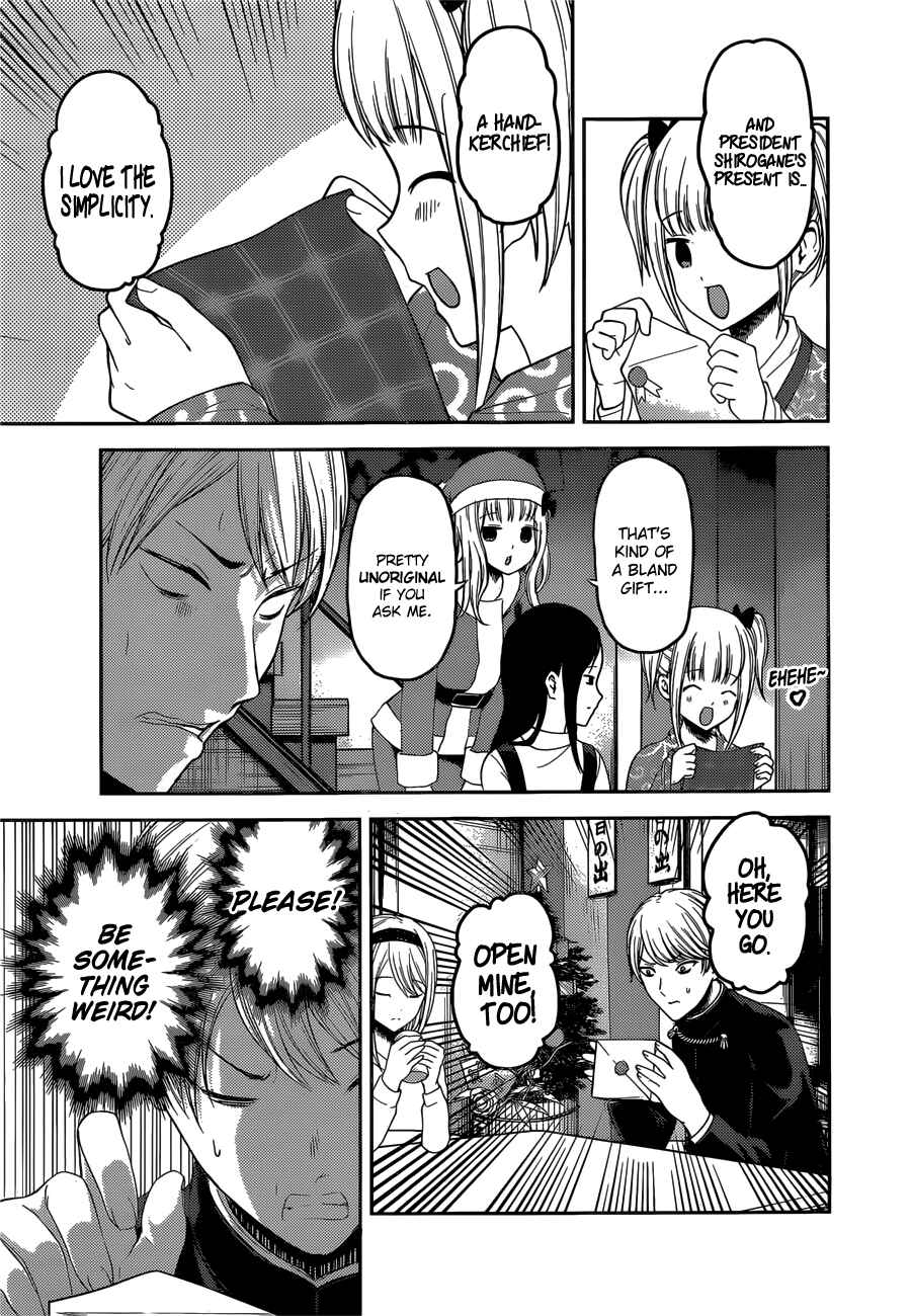 Page 14 Chapter 149 Kaguya-sama wa Kokurasetai: Tensai-tachi no Renai Zunousen