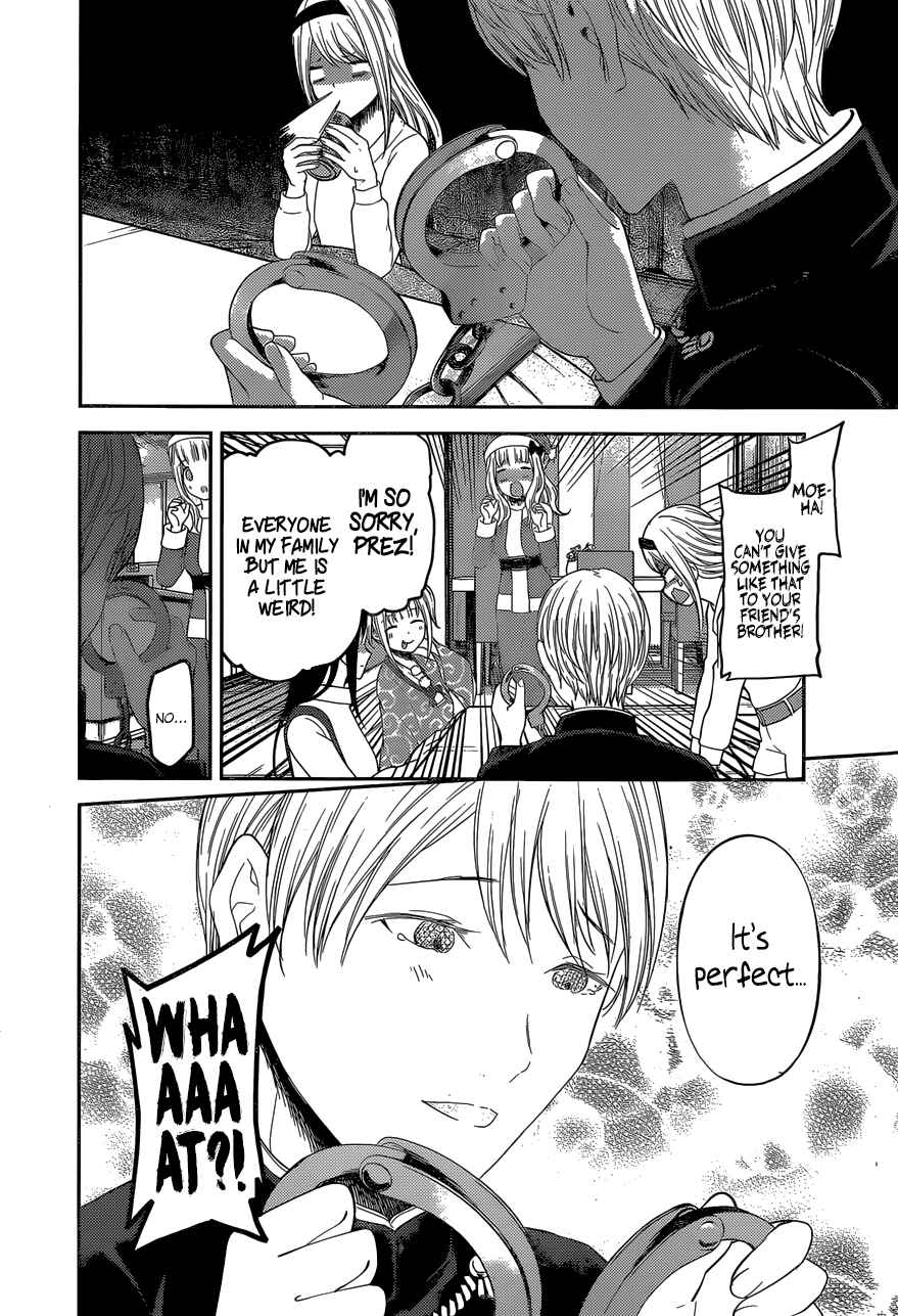 Page 15 Chapter 149 Kaguya-sama wa Kokurasetai: Tensai-tachi no Renai Zunousen
