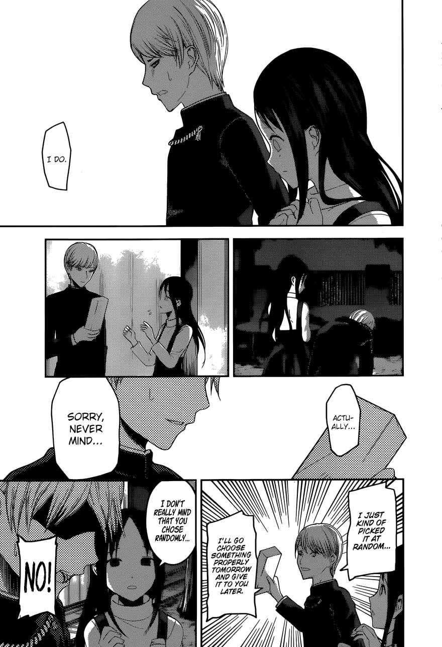 Page 18 Chapter 149 Kaguya-sama wa Kokurasetai: Tensai-tachi no Renai Zunousen