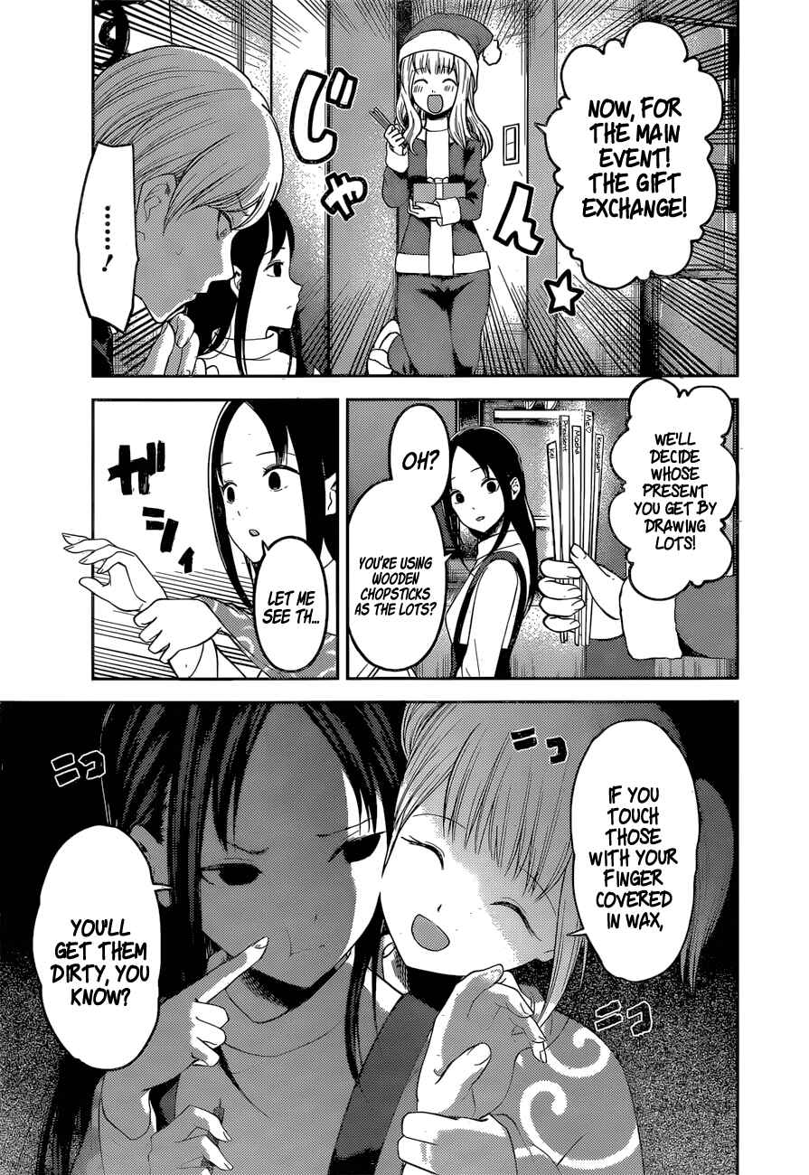 Page 8 Chapter 149 Kaguya-sama wa Kokurasetai: Tensai-tachi no Renai Zunousen