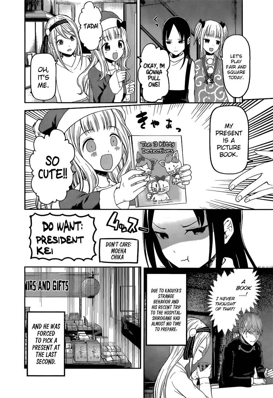 Page 9 Chapter 149 Kaguya-sama wa Kokurasetai: Tensai-tachi no Renai Zunousen