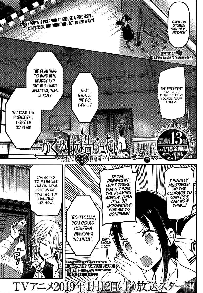 Page 1 Chapter 133 Kaguya-sama wa Kokurasetai: Tensai-tachi no Renai Zunousen