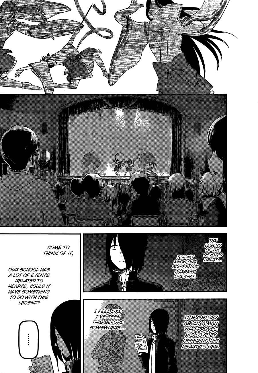 Page 12 Chapter 133 Kaguya-sama wa Kokurasetai: Tensai-tachi no Renai Zunousen