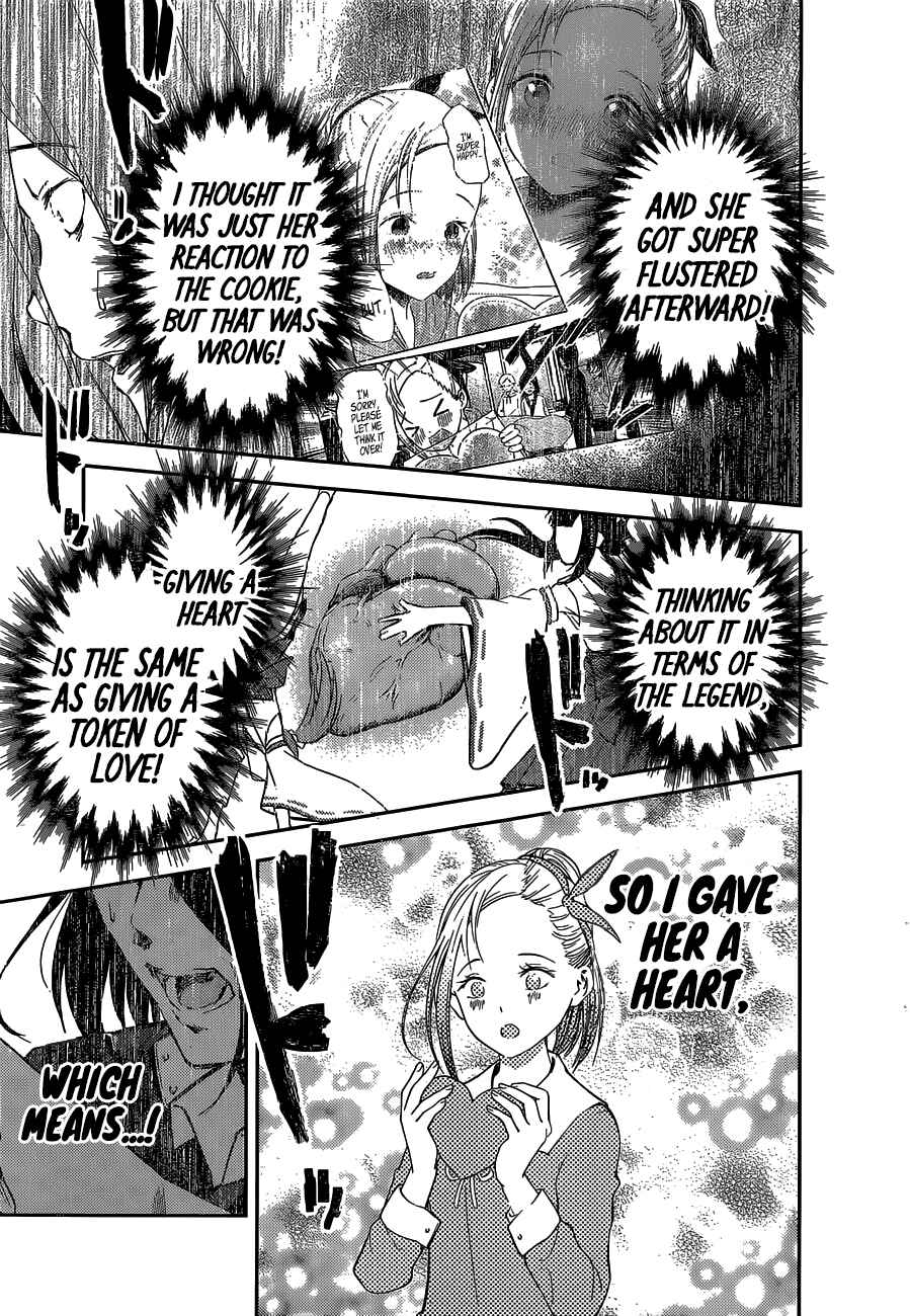 Page 14 Chapter 133 Kaguya-sama wa Kokurasetai: Tensai-tachi no Renai Zunousen