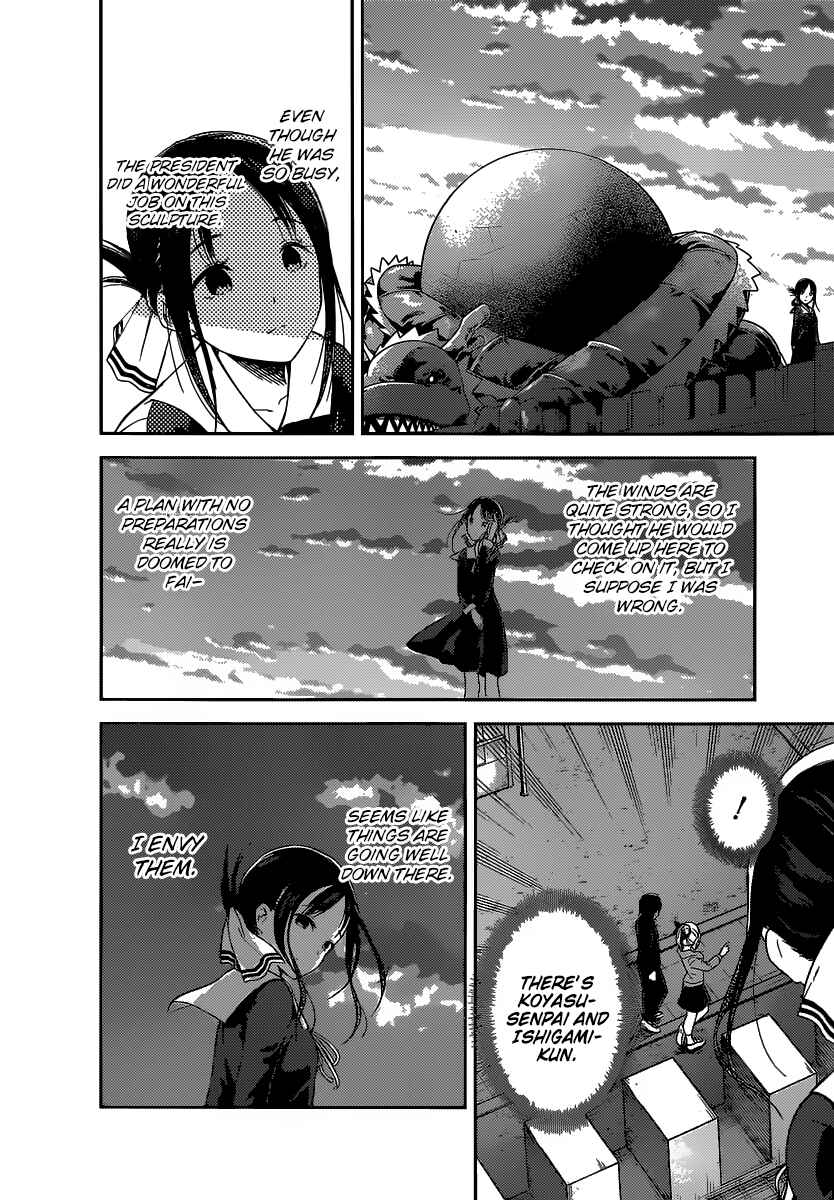 Page 3 Chapter 133 Kaguya-sama wa Kokurasetai: Tensai-tachi no Renai Zunousen