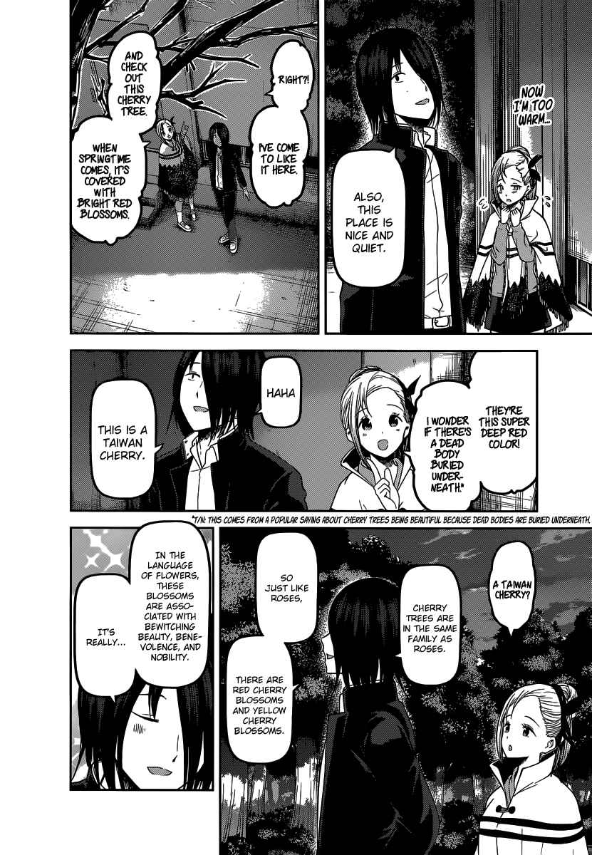 Page 5 Chapter 133 Kaguya-sama wa Kokurasetai: Tensai-tachi no Renai Zunousen