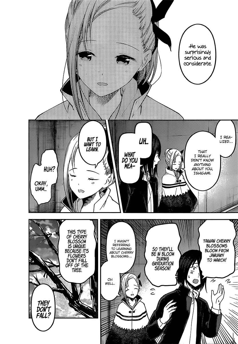 Page 7 Chapter 133 Kaguya-sama wa Kokurasetai: Tensai-tachi no Renai Zunousen