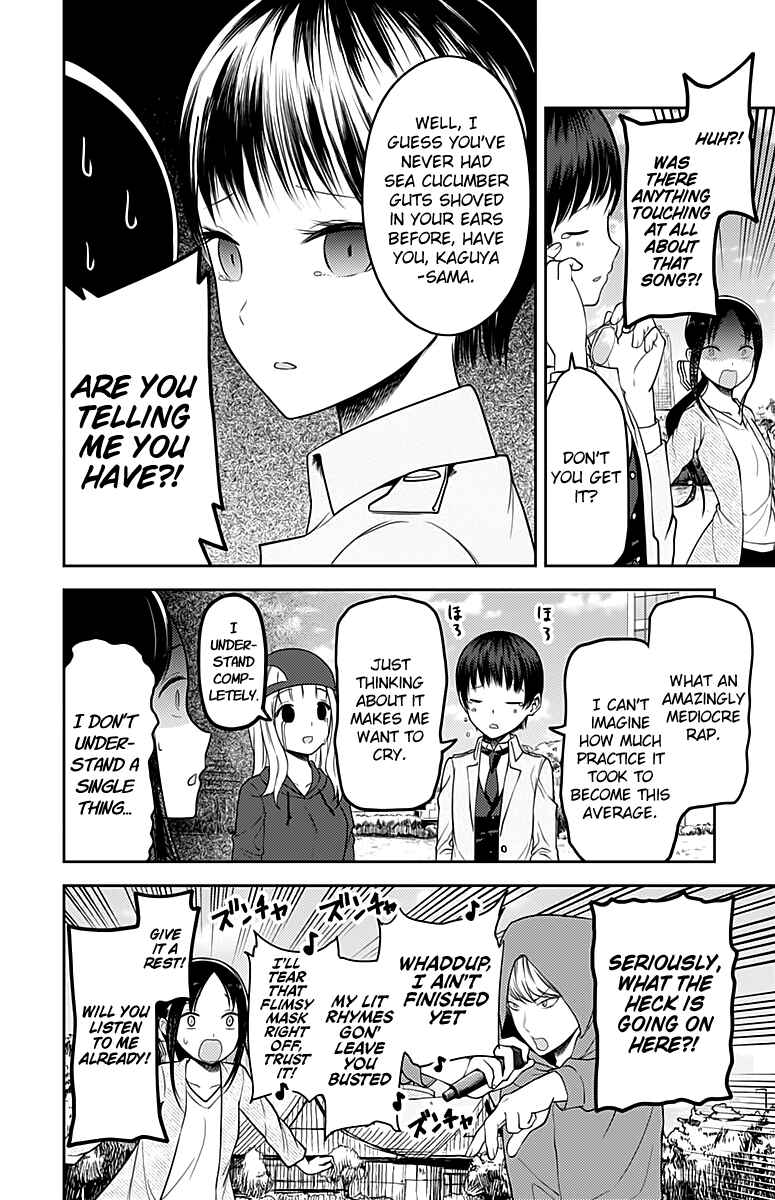 Page 13 Chapter 108 Kaguya-sama wa Kokurasetai: Tensai-tachi no Renai Zunousen