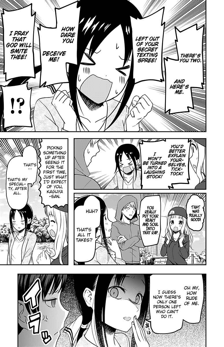 Page 14 Chapter 108 Kaguya-sama wa Kokurasetai: Tensai-tachi no Renai Zunousen