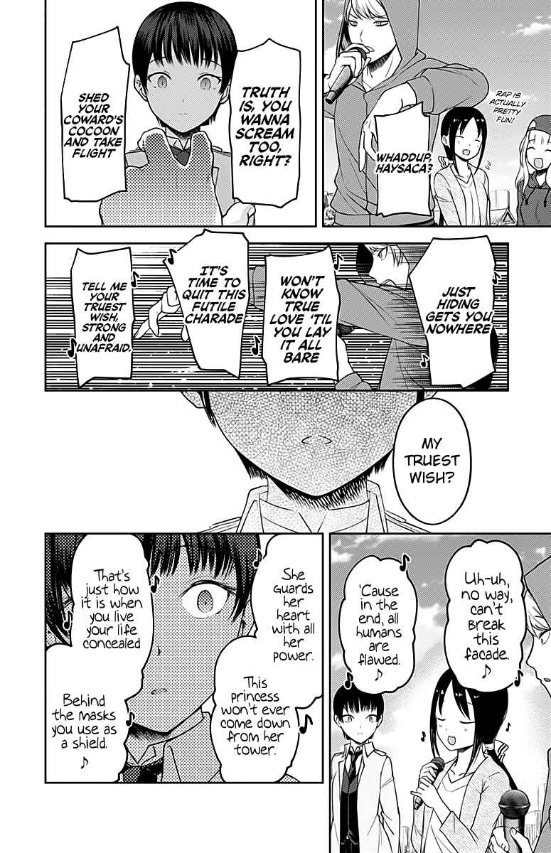 Page 15 Chapter 108 Kaguya-sama wa Kokurasetai: Tensai-tachi no Renai Zunousen