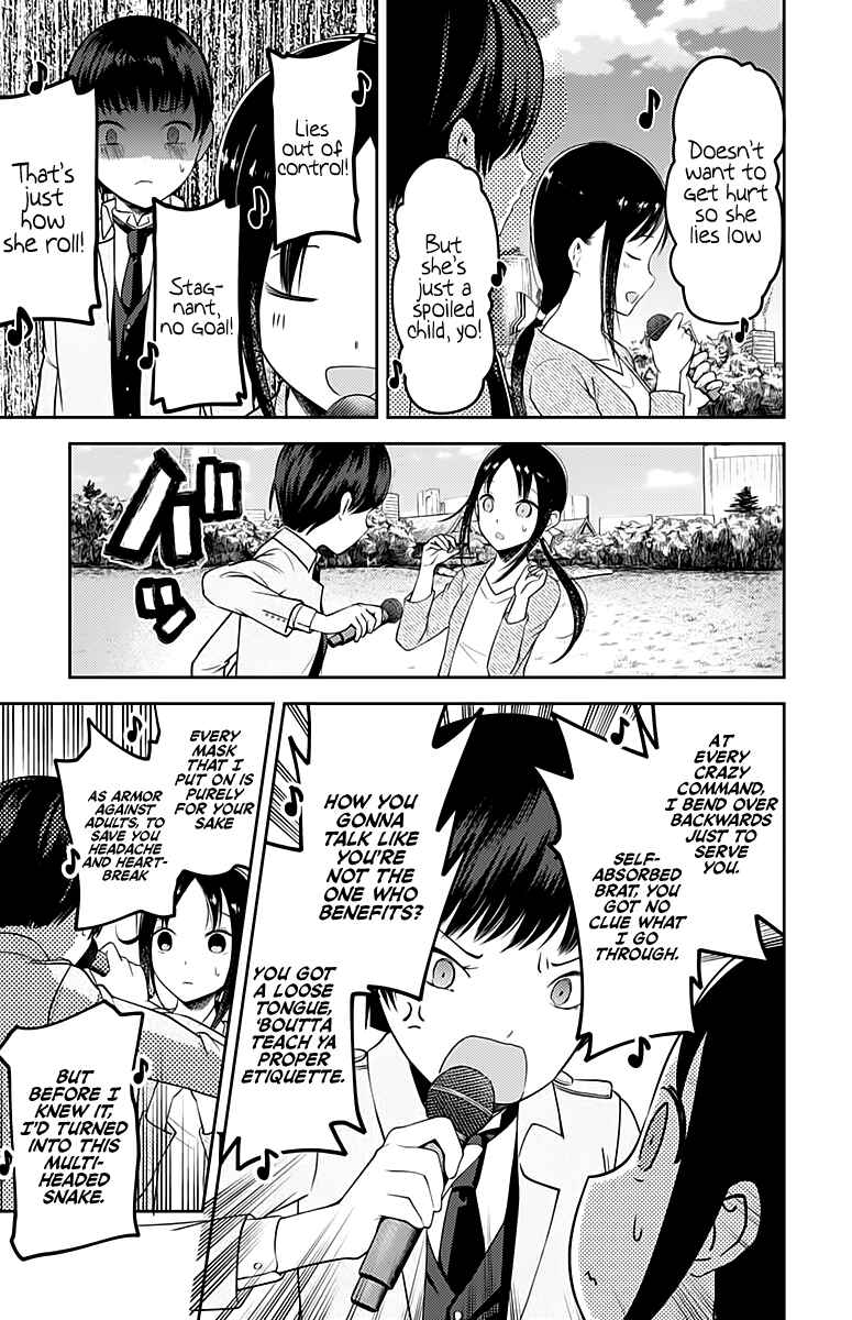 Page 16 Chapter 108 Kaguya-sama wa Kokurasetai: Tensai-tachi no Renai Zunousen