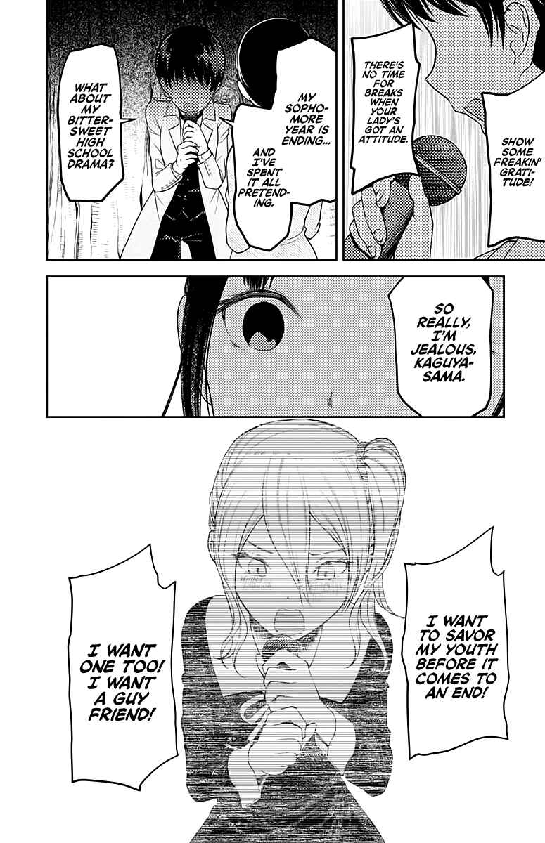 Page 17 Chapter 108 Kaguya-sama wa Kokurasetai: Tensai-tachi no Renai Zunousen