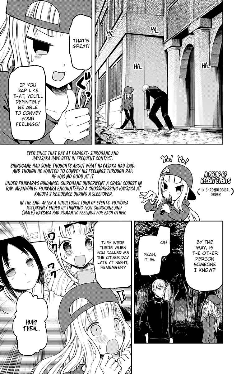 Page 4 Chapter 108 Kaguya-sama wa Kokurasetai: Tensai-tachi no Renai Zunousen