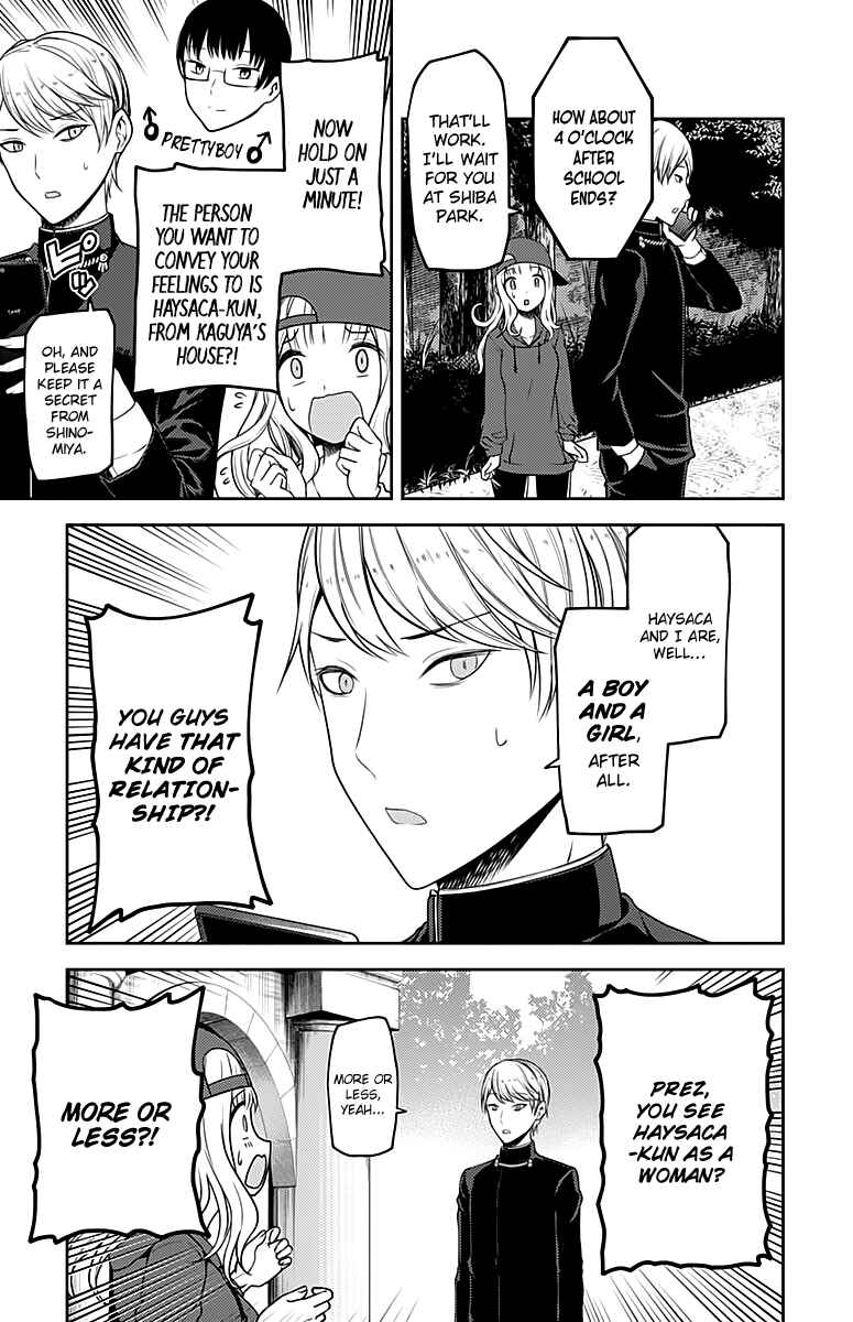 Page 6 Chapter 108 Kaguya-sama wa Kokurasetai: Tensai-tachi no Renai Zunousen
