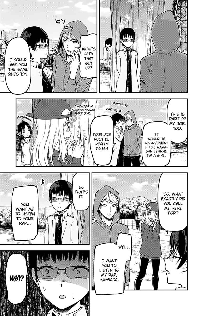 Page 8 Chapter 108 Kaguya-sama wa Kokurasetai: Tensai-tachi no Renai Zunousen