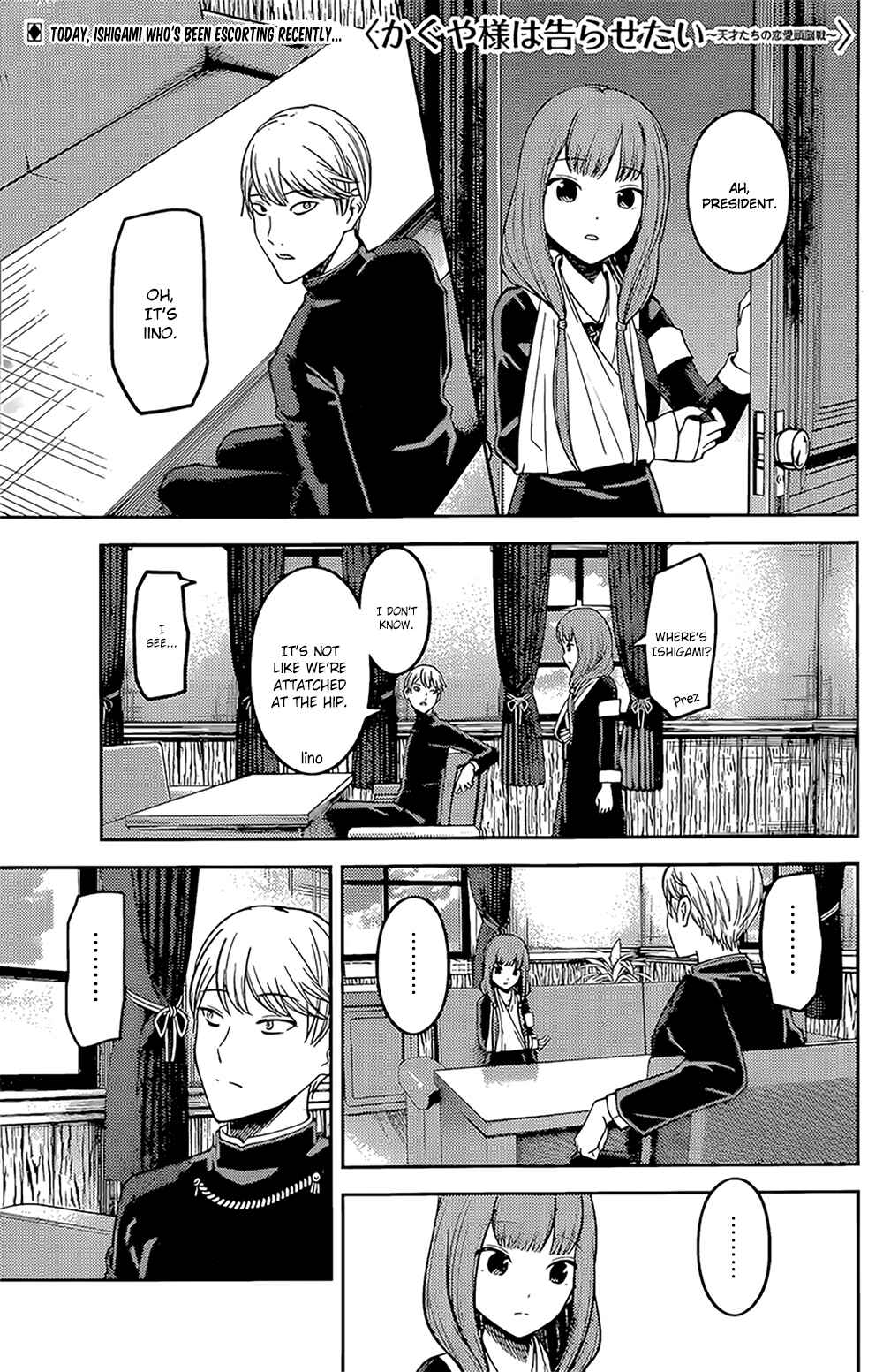 Page 1 Chapter 165 Kaguya-sama wa Kokurasetai: Tensai-tachi no Renai Zunousen