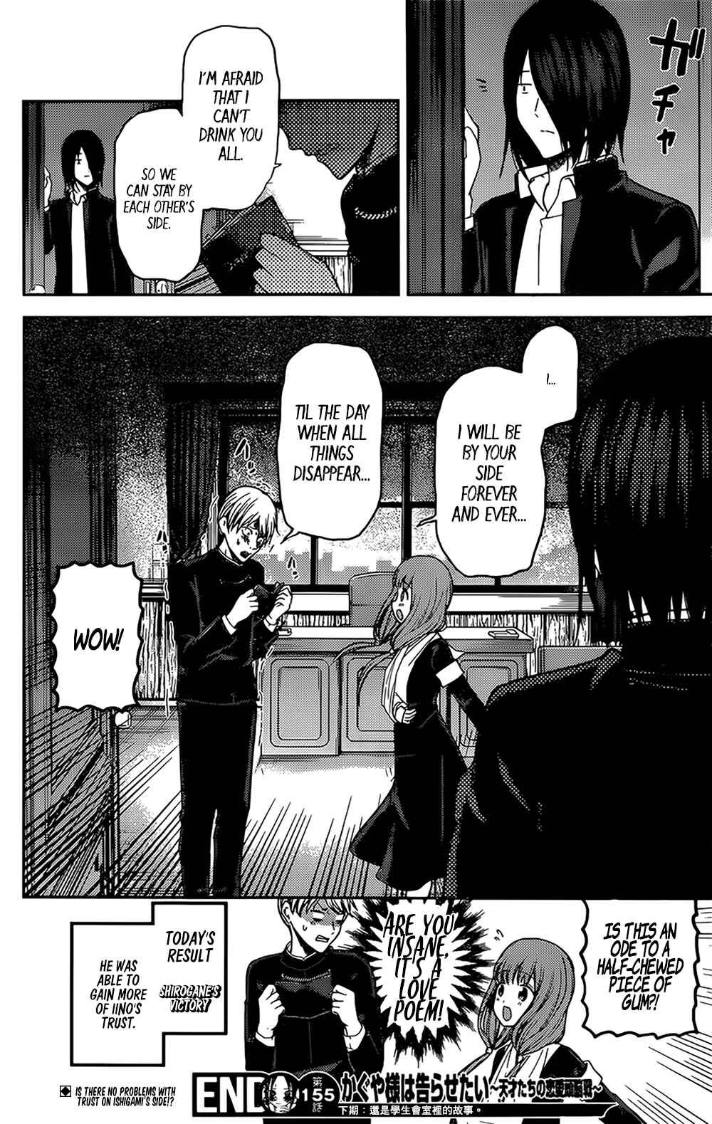 Page 18 Chapter 165 Kaguya-sama wa Kokurasetai: Tensai-tachi no Renai Zunousen