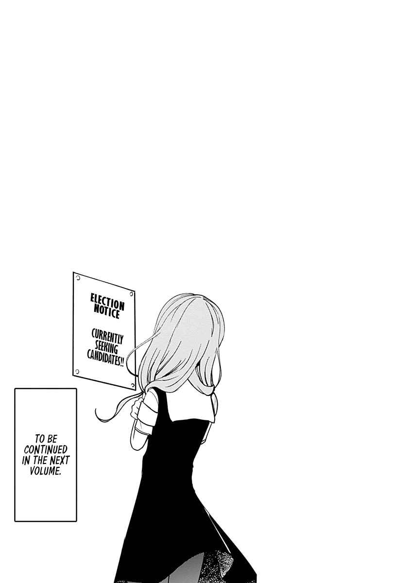 Page 11 Chapter 60.5 Kaguya-sama wa Kokurasetai: Tensai-tachi no Renai Zunousen